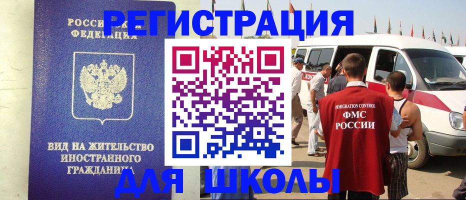 форма 3 в Туле